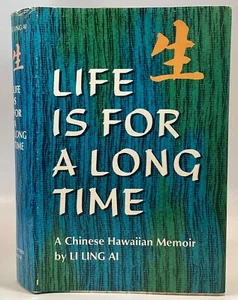 Li Ling Ai LIFE IS FOR A LONG TIME A Chinese Hawaiian Memoir 1st Ed 1972 - Picture 1 of 10