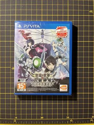 Accel World Vs. Sword Art Online: Millennium Twilight versión Hong Kong *SELLADO Foto 1 de 2