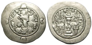 Sasanienreich, Khusro I (531-579 n. Chr.) AR-Drachme 30 mm - Bild 1 von 6