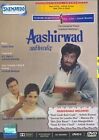 Aashirwad (Ashok Kumar, Sanjeev Kumar) ~ Bollywood Dvd