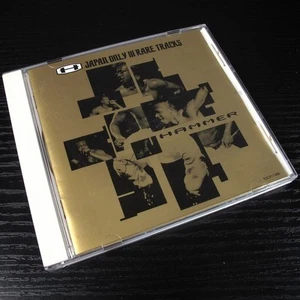 MC Hammer - Japan Only III 3 Rare Tracks JAPAN CD TOCP-7468 #R01 - Picture 1 of 5