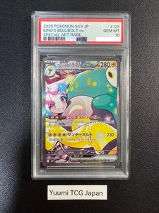 PSA 10 Iono's Bellibolt ex SAR 125/100 Battle Partners sv9 Pokemon Karte Japanese - Bild 1 von 6