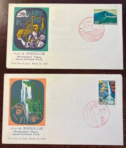 #1135-36 Japan Meijinomori Minoo national park FDC with cachet - Picture 1 of 1