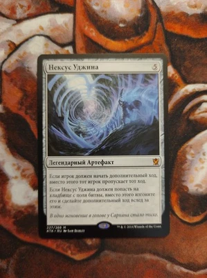 Russian Ugin's Nexus Khans of Tarkir KTK MTG Magic the Gathering - Image 1 of 2