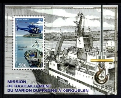 FSAT / TAAF - "SHIPS ~ MARION DUFRESNE – FRENCH OCEANOGRAPHIC FLEET" MS 2022 - Image 1 of 4