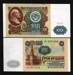 1991/1992 USSR CCCP Russian 100 Rubles Soviet Era Banknote Currency Money Note - Picture 1 of 3