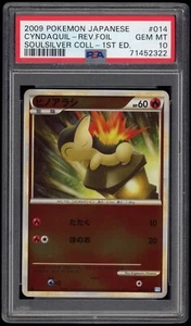 PSA 10 Gema Como Nuevo Cyndaquil Holo Japonés SoulSilver HGSS L1 Tarjeta de Pokémon - Imagen 1 de 2