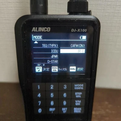 ALINCO DJ-X100 Digital Multimode Receiver 20MHz/470MHz - Image 1 of 4
