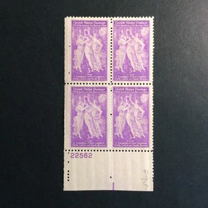 BroadviewStamps USA #895 LL PB#22562 MLH VF - Picture 1 of 2