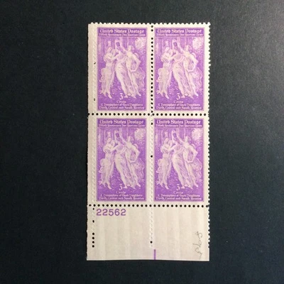 BroadviewStamps USA #895 LL PB#22562 MLH VF - Image 1 of 2