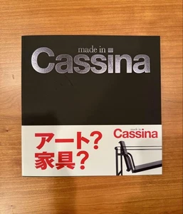 Made in Cassina Art & Furniture Exhibition Catalog 2009 Used JAPAN - Picture 1 of 2