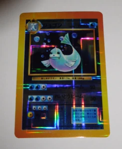 1996 Pokemon Holo Prism Japanese Vending Sticker Dewgong 87 - Picture 1 of 3