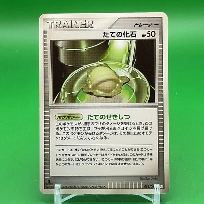 fresh fossil Pokemon Card Game TCG Japanese Japan Nintendo Pocket Monster F/S c - Image 1 of 4
