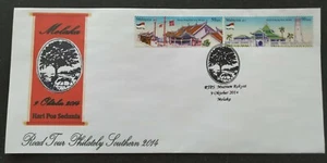 2014 Malaysia World Post Day Road Tour Melaka Philately Exhibition FDC s/n 1055 - Picture 1 of 2