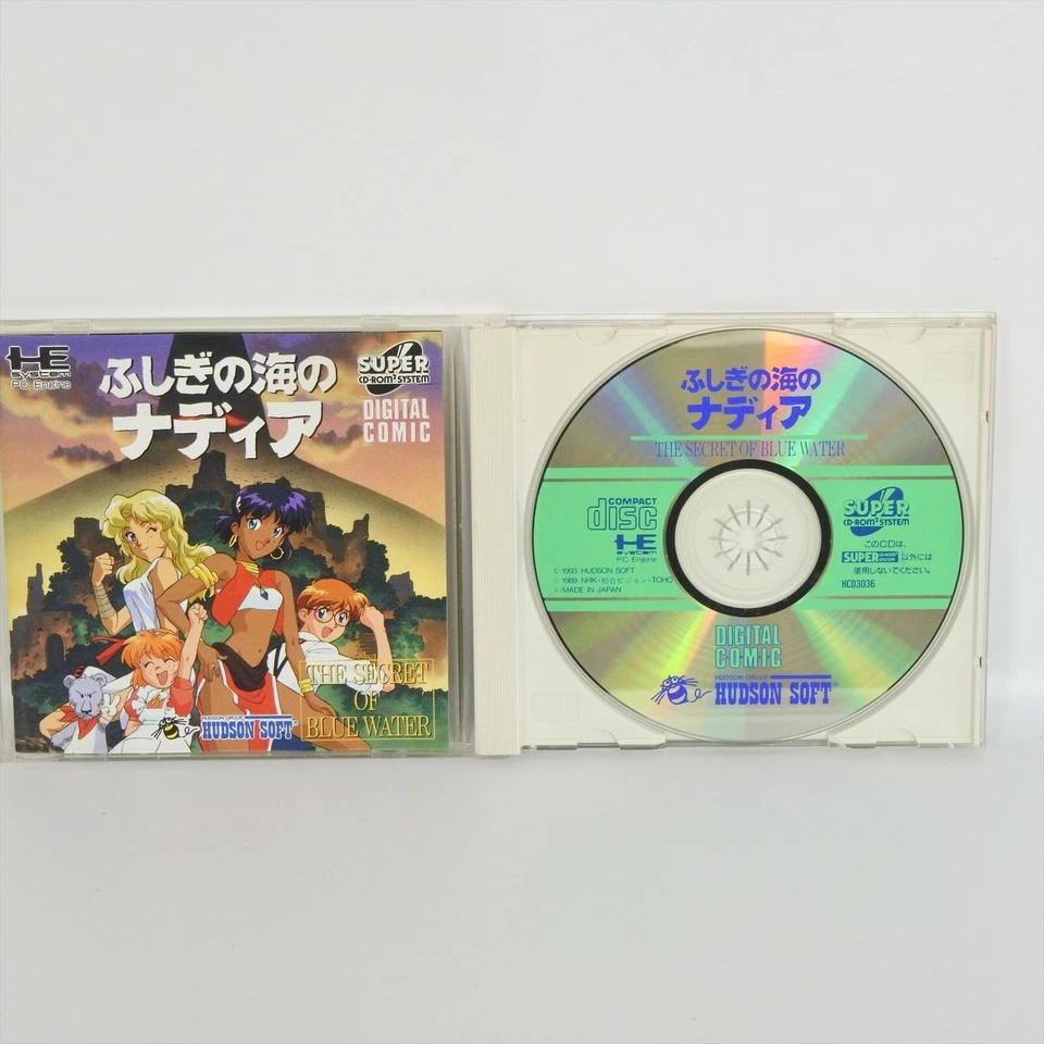 NADIA The Secret of Blue Water PC Engine SCD pe - Image 1 of 2
