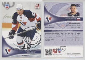 2013 Sereal KHL 6th Season Slovan Bratislava Silver /275 Libor Hudacek #SLO-012