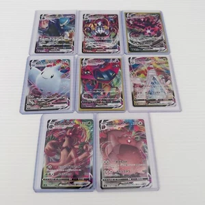 Japanese Pokemon Cards VMAX Bundle Bulk Lot x8 - Rares - Aus Postage FAST - Picture 1 of 10