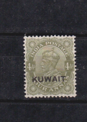 kuwait 1929 Sg 22a,Sc 26 opt,MH       r374 - Image 1 of 2