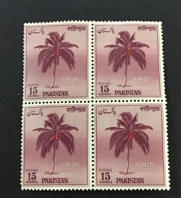 Pakistan 1958 XF MNH Sc#95,  Block of 4,   Cv$10.   (W2) - Image 1 of 2