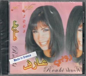 Ruby: 3aref, Kalem Mama, el Hob, Tigi, Meen Zayena, 3alemni, Etameni ~ Arabic CD - Picture 1 of 2