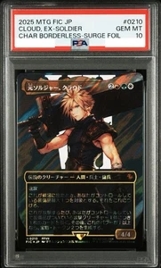 PSA10 MTG Cloud, Ex-SOLDIER Surge Foil  210 Borderless – Final Fantasy Japanese - Picture 1 of 3