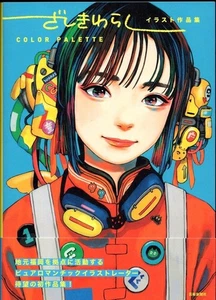 Zashiki Warashi Illustration Works COLOR PALETTE Art Book Miku Girl - Picture 1 of 1