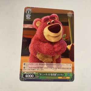 Disney Toy Story 30 Years & Beyond - PXR/S122-059 - Japenese - Trading Card  - Picture 1 of 1