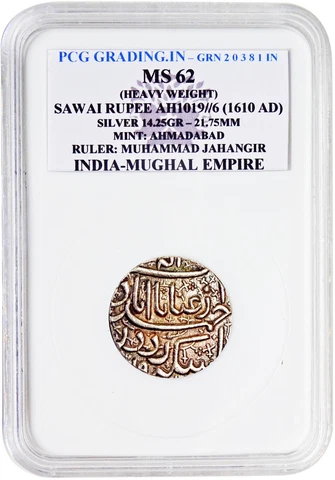 MUGHAL - JAHANGIR - AHMADABAD - AH1019/6 (1610) HEAVY SILVER RUPEE - GRADED #ZZ1 Cover
