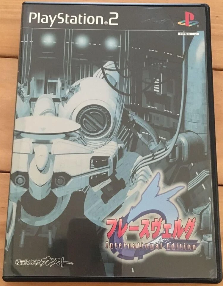 PS2 PlayStation 2 Hr?svelgr International Edition Japanese Tested Genuine - Image 1 of 3