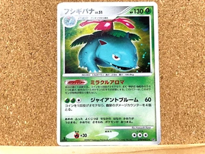 Juego de Cartas Pokémon Japonés JCC Venusaur DPBP #003 DP3 1a Edición 2007 Holo USADO - Imagen 1 de 3