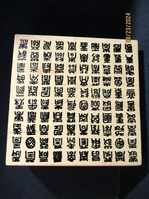 SELLO FRANCISCO LETRAS CHINAS SÍMBOLOS FONDO SELLO DE GOMA MADERA MTD Foto 1 de 2