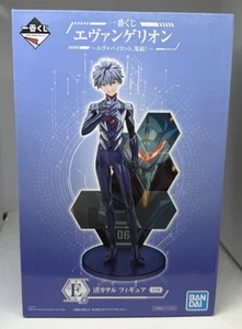 EVANGELION:3.0+1.0 Kaworu Nagisa Figure Ichibankuji Prize E - Picture 1 of 6