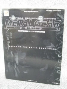 METAL GEAR SOLID Scenario Art Works Hideo Kojima PS1 Fan Book 1998 Japan SM58 - Picture 1 of 12