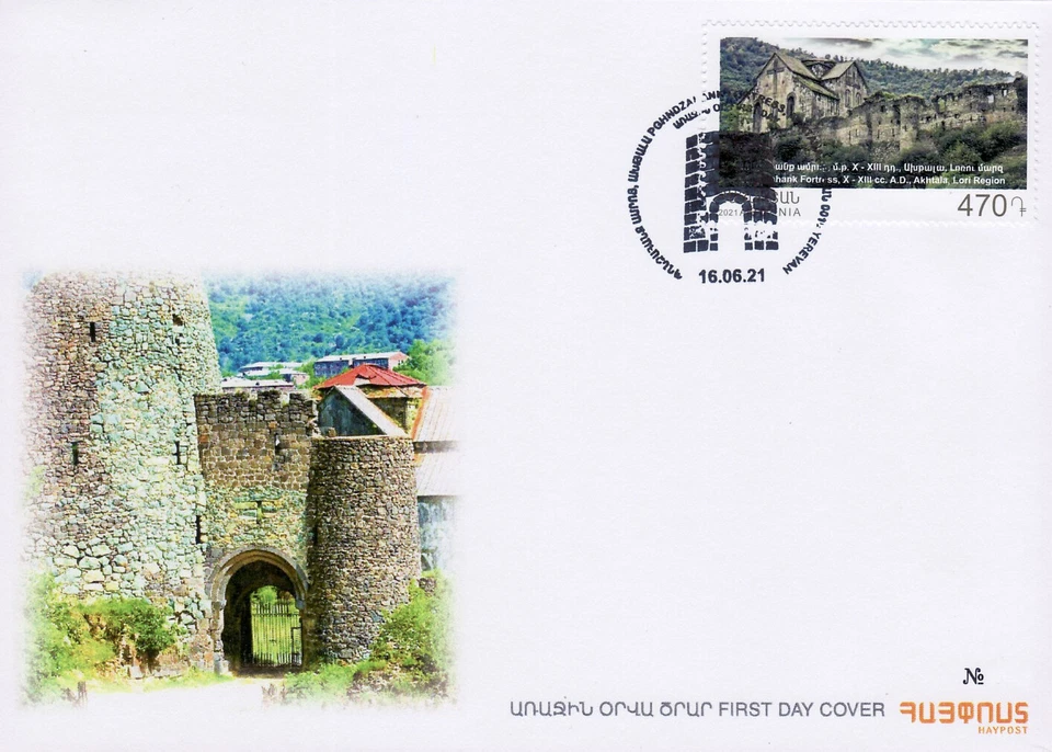 Armenia 2021 Mi 1216 FDC Fortress Akhtala fortress Lori X-XIII cc A.D.  - Image 1 of 1