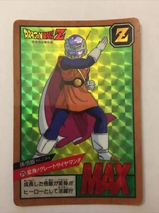 Dragon Ball Z Super Battle Power Level Prism 275 - Bild 1 von 3
