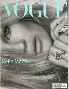 REVISTA RUSIA KATE MOSS VOGUE 2021 RARA NUEVA SIN ETIQUETA - Imagen 1 de 12