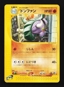 Donphan 054/092 1st ED HP The Town on No Map Japanese Pokemon Card TCG - Picture 1 of 11