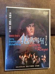 Legacy of Rage DVD Brandon Lee  OOP Region 1 - Imagen 1 de 6