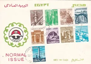 Ägypten 1978 Normalausgabe FDC mit Kairo 1. Ausgabetag CD - Bild 1 von 2