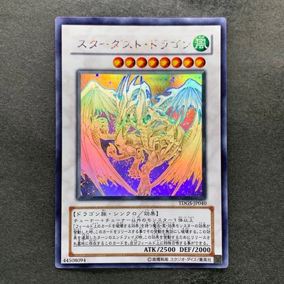 NM Stardust Dragon TDGS-JP040 Holographic Rare Ghost YuGiOh 5000 - Image 1 of 4