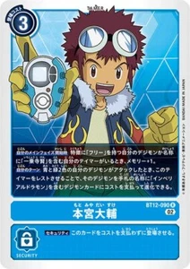 Davis Motomiya BT12-090 R Digimon Card Game Japanese NM - Bild 1 von 1