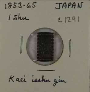 C1291 Japan, AR 1 Shu, Kaei isshu gin, 1854 - Picture 1 of 4
