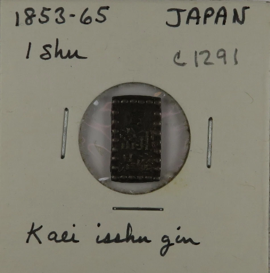 C1291 Japan, AR 1 Shu, Kaei isshu gin, 1854 - Image 1 of 4