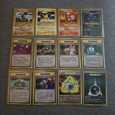 13x Japanese Neo Genesis Rare Trainer Pokemon Card Bundle WOTC Old Back Retro - Image 1 of 4