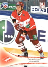 2013-14 Russian Sereal KHL #SPR006 Evgeny Kulik 