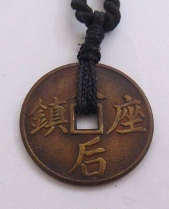 Vintage chinesische Münze Messing schnurgebunden Halskette Anhänger 22" #4 - Bild 1 von 3