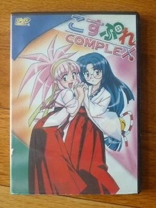 Cosplay Complex Complete OVA Anime Series Eps 1-3 English Sub R0 - Imagen 1 de 3