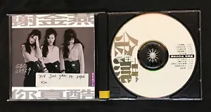 Jeannie Hsieh CD chinesische Lieder Musik CD Taiwan - Bild 1 von 6