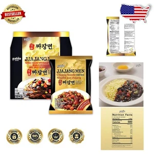 Delicious No MSG Jjajangmen Noodles 16-Pack - Perfect for Fast Easy Meals - Picture 1 of 9
