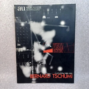 BERNARD TSCHUMI 1983-1993 (A+U SPECIAL ISSUE NO 8) :Architecture & Urbanism1994 - Picture 1 of 15
